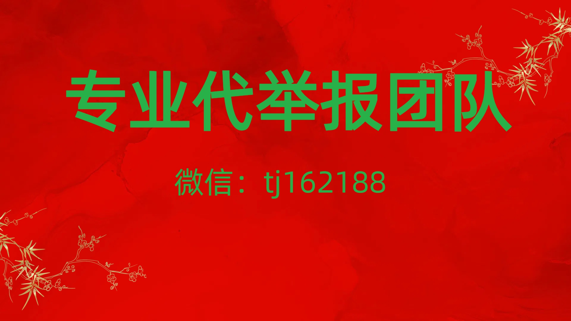 幻灯一